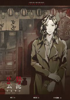 同好俱乐部-资料图