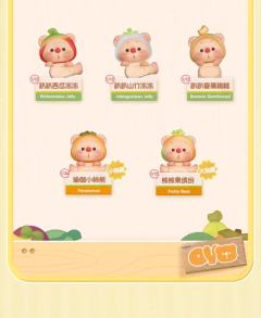 小隐藏款-瑜伽小柿熊-资料图