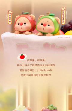 小隐藏款-瑜伽小柿熊-资料图