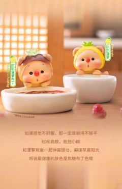 小隐藏款-瑜伽小柿熊-资料图