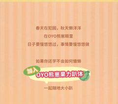 小隐藏款-瑜伽小柿熊-资料图