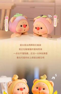 小隐藏款-瑜伽小柿熊-资料图