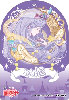 时希（絮语款）-资料图