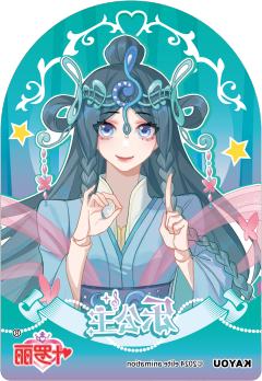 乐公主（拾光款）-资料图