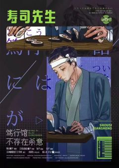 笃行馆不存在杀意-资料图