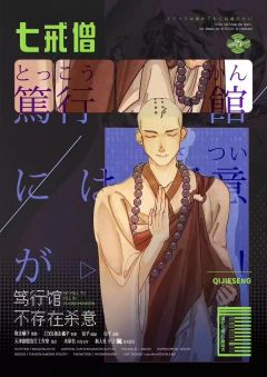 笃行馆不存在杀意-资料图