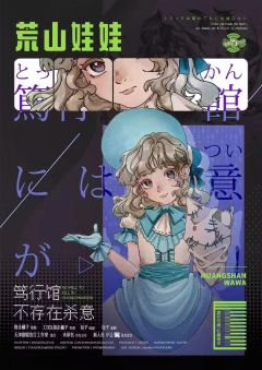 笃行馆不存在杀意-资料图