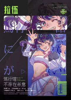 笃行馆不存在杀意-资料图