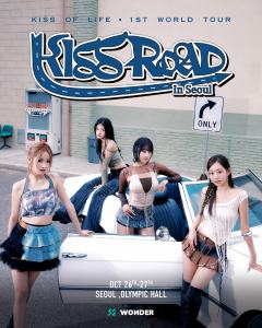 KISS ROAD