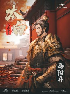大唐帝星·太白-资料图