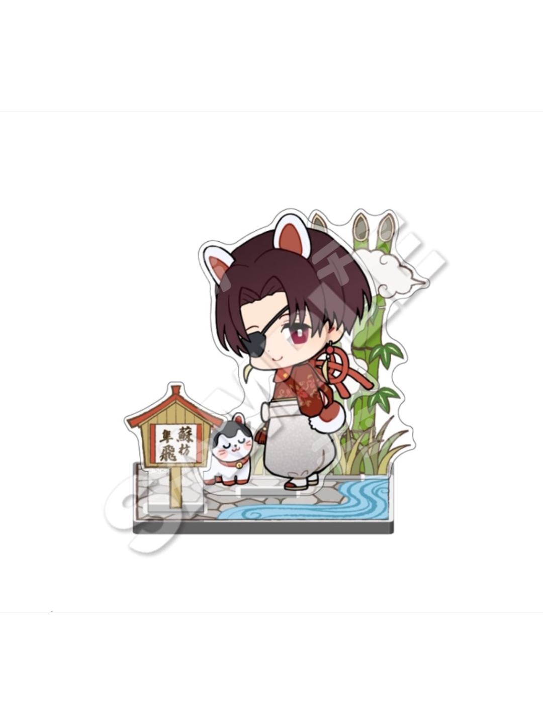 苏枋隼飞-mini新年立牌