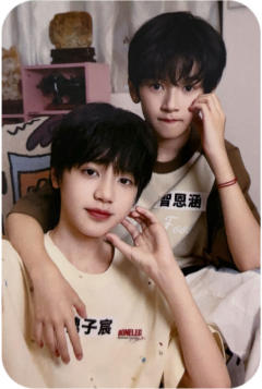 少年游双人卡 子宸恩涵
