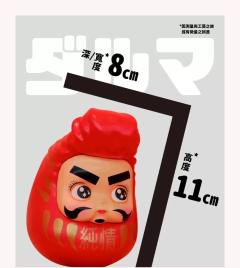 纯情达摩-资料图