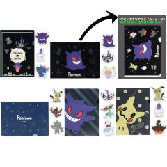 G赏 文件夹&贴纸套装