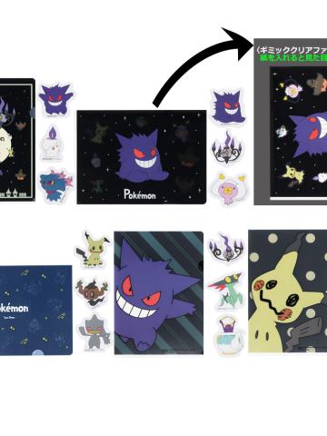 G赏 文件夹&贴纸套装