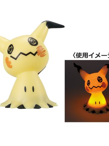 B赏 谜拟丘 发光摆件