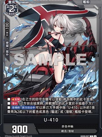 U-410