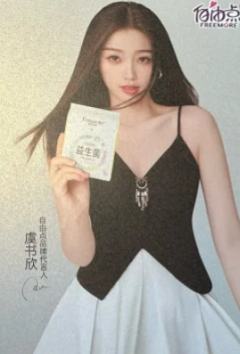 自由点明信片 ver.C
