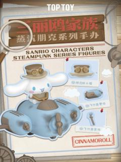 库洛米-资料图