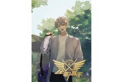 方士谦