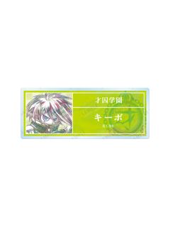 机望-v3 Ani-Art亚克力名牌第一弹