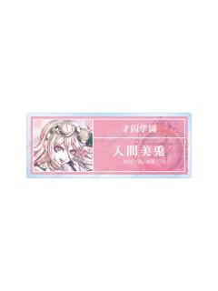 入间美兔-v3 Ani-Art亚克力名牌第一弹