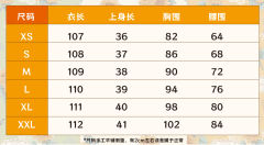 园艺向日葵 托胸JSK-资料图
