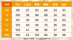 园艺向日葵 日常简单OP-资料图