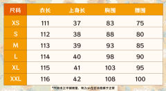 园艺向日葵 日常JSK 背心裙-资料图