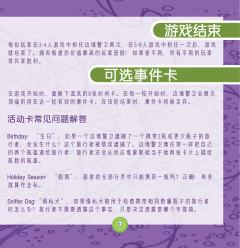 汽水走私犯-资料图