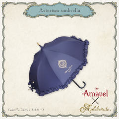 Apleberute Amavel合作款 asterism直柄晴雨伞-资料图