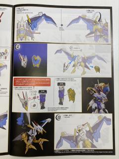 HG Amplified IMGN 空神丸 -资料图