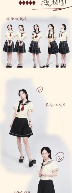 茨羽高·套装-资料图