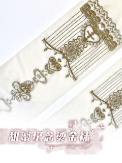 甜蜜纪念 连裤袜-资料图