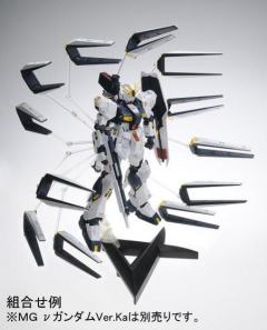 MG RX-93 ν高达 双翼浮游炮扩展部件 Ver.Ka-资料图