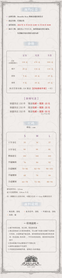 巴黎诗集-资料图