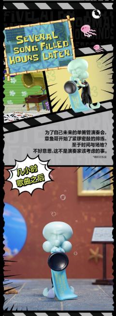 人生转场系列-资料图