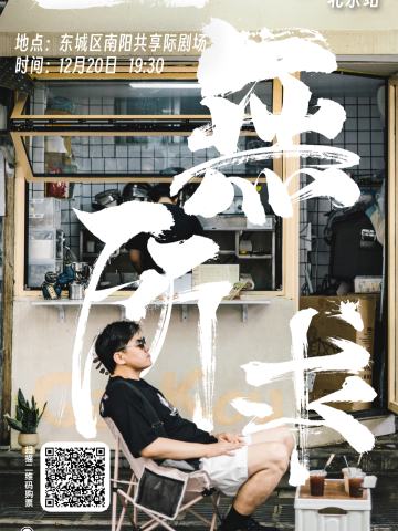 一无所求