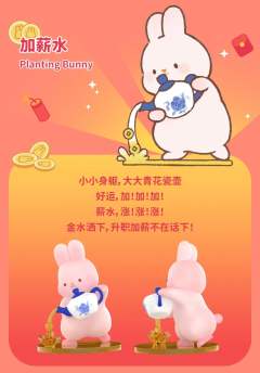 友钱花-资料图