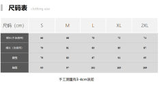 白月光 JSK-资料图