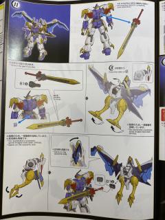 HG Amplified IMGN 空神丸 -资料图