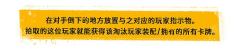 PUBG:桌面游戏-资料图