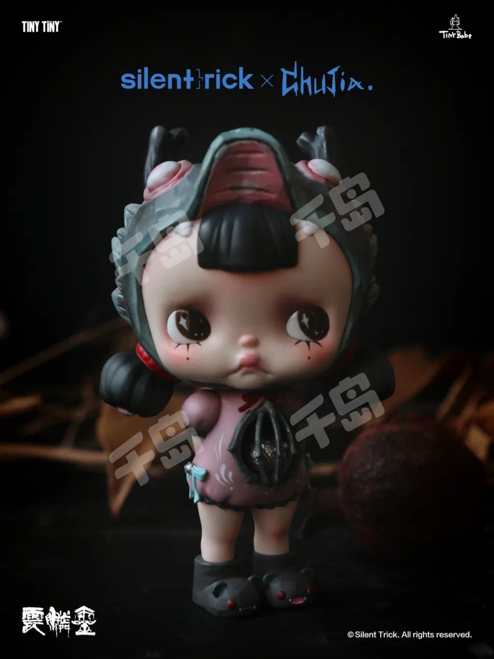 TINY VINLY VER魔力小兔MAGIC BUNNY | Tinytiny - 泡泡玛特- Blackmilk