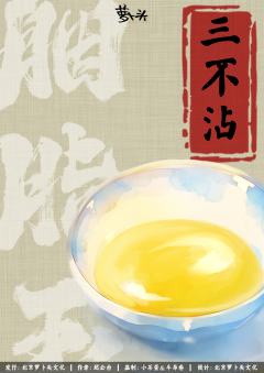 胭脂玉-资料图