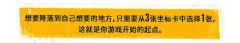 PUBG:桌面游戏-资料图