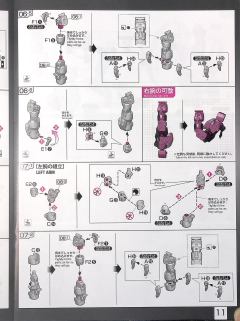 RG OZ-13MS 艾比安高达 次代敢达-资料图