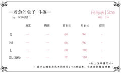 着急的兔子-资料图