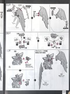 RG OZ-13MS 艾比安高达 次代敢达-资料图