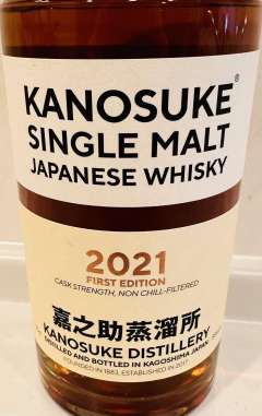 嘉之助2021 First Edition单一麦芽威士忌-资料图