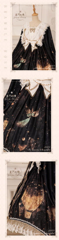 星河幻境-资料图